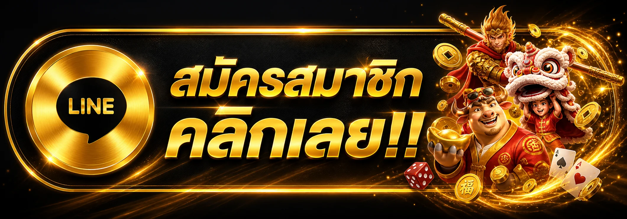ทางเข้า TORA88 ล่าสุด เข้าเล่นได้ทุกอุปกรณ์ไม่มีสะดุด